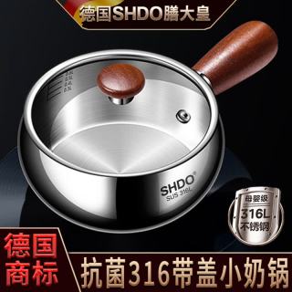 膳大皇 德国小奶锅316L不锈钢辅食锅婴儿煮奶锅食品级一体成型加厚泡面锅 汉堡316L小奶锅 14cm 900ml