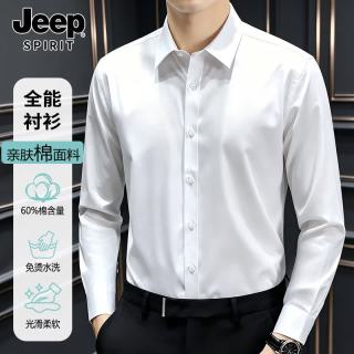 JEEP SPIRIT吉普衬衫男秋季长袖白衬衣纯色商务职业正装上衣休闲时尚百搭外套