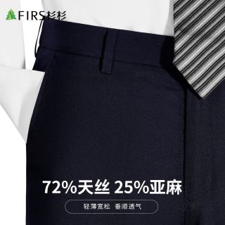 杉杉 26夏季新款高档天丝亚麻休闲裤男轻薄透气高端男裤子