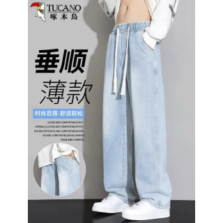 啄木鸟 牛仔裤男夏季美式宽松休闲阔腿裤松紧腰显瘦高个子直筒长裤子男生 浅蓝色 XL （建议130-155斤）