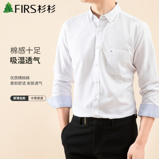 杉杉 牛津纺男士商务长袖衬衫休闲免烫衬衣 白色620 38