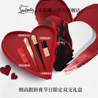 Christian Louboutin CL细高跟釉光唇膏芭蕾粉礼盒 萝卜丁口红 七夕情人节礼物送女友