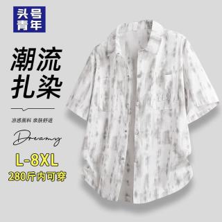 头号青年 短袖衬衫男款2026夏季薄款冰丝速干加大码休闲衬衣T恤男 灰 2XL