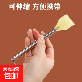 不求人痒痒挠可伸缩家用抓背老头乐便携式抓痒器折叠可爱儿童抓挠 1个装