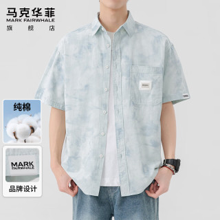 马克华菲 短袖衬衫男款夏季薄款纯棉衬衣男士上衣服潮流休闲渐变色外套男装