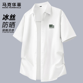 马克华菲 冰丝衬衫男短袖夏季新款休闲衬衣宽松防晒男士外套薄 2XL 白