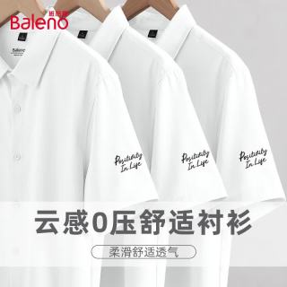 班尼路 夏季短袖衬衫男简约百搭新款透气外套凉感轻薄潮流冰丝休闲上衣男