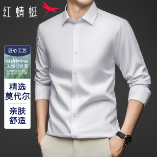 红蜻蜓 长袖衬衫男商务休闲正装莫代尔舒适亲肤简约百搭上装衬衣白色M