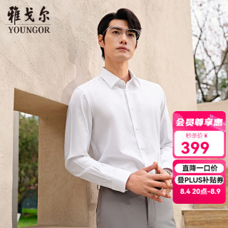 雅戈尔 男士长袖衬衫 VLTP114759BJA