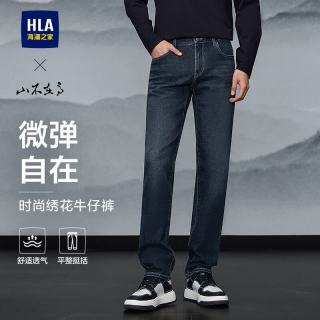 海澜之家 直筒牛仔裤男山不在高时尚绣花裤子男秋季七夕礼物 蓝灰牛过渡色（深）8C 33 17