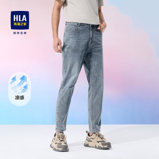 海澜之家 牛仔裤男抗菌凉感裤子男七夕礼物 蓝灰牛过渡色（浅）60 32 175/82A推荐1