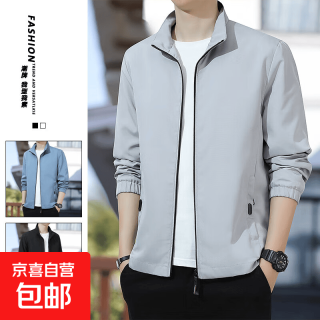 春秋季新款男士夹克衫外套潮休闲百搭外衣帅气韩版青年上衣服男装
