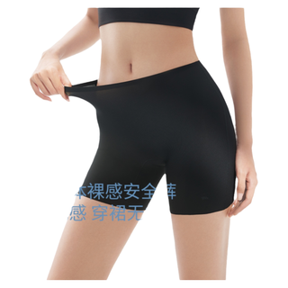 蕉下 轻薄高弹收腹提臀 女士打底裤