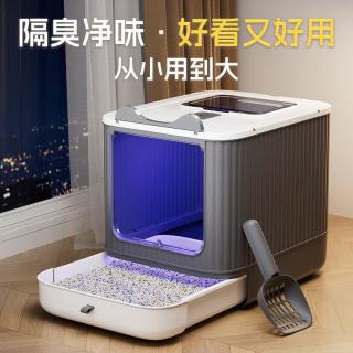 科万鸿 特大号杀菌猫砂盆自动除臭UV灭菌超大容量防溅设计宠物用品