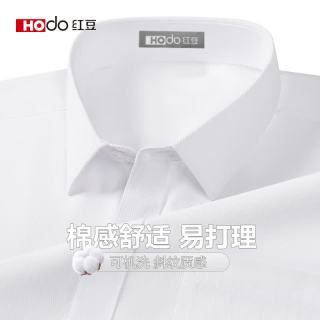 Hodo 斜纹短袖衬衫男士纯色白色上班商务休闲职业工装正装衬衣开衫男装