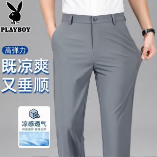 PLAYBOY 男士休闲裤 冰丝高弹力抗皱免烫宽松西装裤