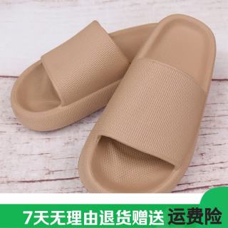 FOURDATRY 沐春初夏EVA软底情侣凉拖