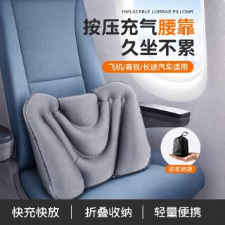 40000KM 按压式充气腰垫 灰色