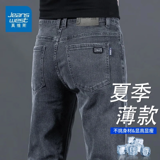 真维斯 牛仔裤男春秋季新款修身直筒潮流柔软棉弹舒适黑色男士长裤子男装