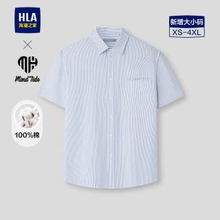 海澜之家 男士短袖衬衫 26亦心即为系列