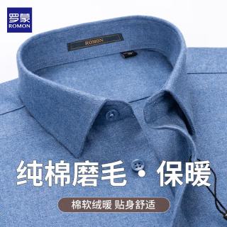 罗蒙 衬衫男长袖新款休闲商务全棉春秋高端色纺纱衬衣
