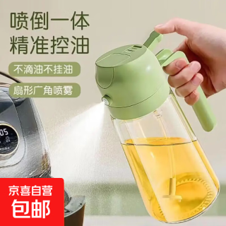 京东自营 玻璃喷油壶瓶空气炸锅厨房家用雾化喷油瓶油罐调料 黄色 470ml