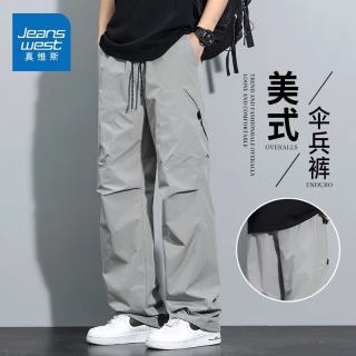 真维斯 工装裤男士夏季薄款美式潮牌伞兵裤宽松直筒速干休闲裤子男