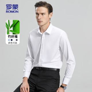 罗蒙 长袖衬衫男春秋中青年商务竹纤维纯色工装衬衣S2C173301白色39