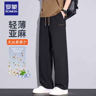 罗蒙 天丝亚麻休闲裤男夏季薄款宽松透气直筒长裤子男款 黑色    4XL