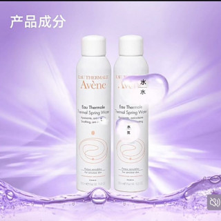 88VIP：雅漾 舒泉调理喷雾300ml*2