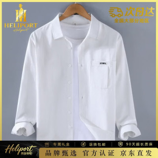 HELIPORT 长袖衬衫男士纯棉百搭衬衣秋装上衣 白色  L (175)