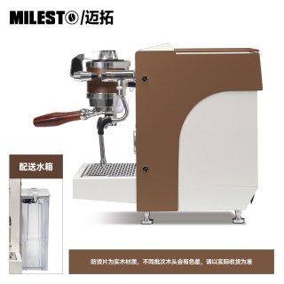MILESTO EM33变流旋转泵商用独立双锅炉意式半自动咖啡机家用