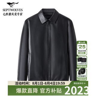 七匹狼 真皮皮衣男25新款商务翻领加厚外套 001(黑色) L 170/88A