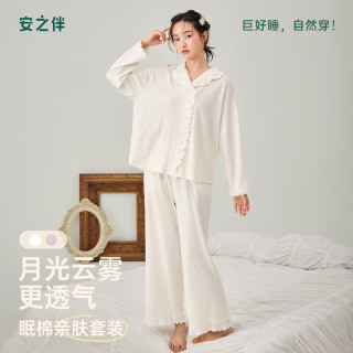安之伴 睡衣女款春秋季纯棉开衫长袖长裤休闲家居服 贝壳黄 M
