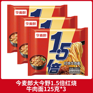 今麦郎 方便面香辣酸菜牛肉面125g袋装