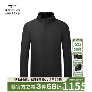 七匹狼 尼克服水貂毛领男冬季新款兔毛皮保暖御寒休闲商务短款外套 001(黑色) L 170/88A