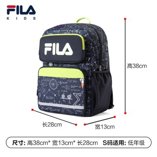 FILA 儿童书包男小学生女生护脊减负一二三到六年级背包双肩包360元！