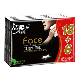 洁柔 超迷你手帕纸4层 6片×24包