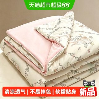 88VIP：都市丽人 B-GJM凉感丝夏被 夏凉被 150*200cm 芭提雅浅灰