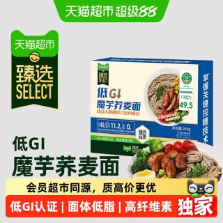 88VIP：简棠生活 低GI魔芋荞麦面 260g*1盒