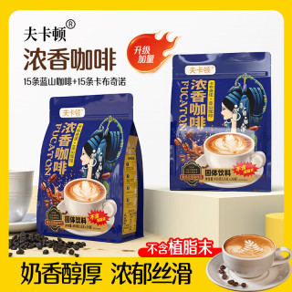 夫卡顿 升级加量装浓香咖啡15g*30条蓝山卡布奇诺混合袋装速溶冲泡咖啡 蓝山卡布混合袋装 杯子 15