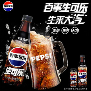 百事 可乐Pepsi 无糖生可乐 碳酸饮料汽水 330ml*6听 细长罐整箱装