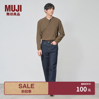無印良品 MUJI 男式木棉混牛仔直筒裤 AE0Y6A4A