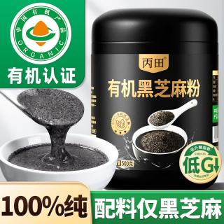 丙田 有机黑芝麻粉 500g 无添加糖