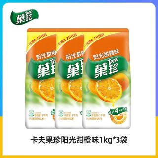 TANG 果汁粉3袋橙汁粉商用果珍菓珍饮料冲剂橙汁柠檬汁芒果饮料粉 果珍阳光甜橙味1kg*3袋