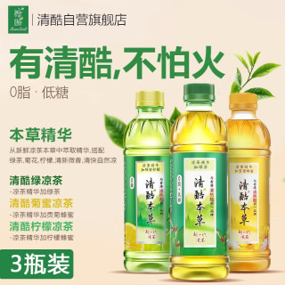 清酷 SENSACOOLS）凉茶低糖0脂草本精华植物饮料 贡菊蜂蜜+绿茶+蜂蜜柠檬350mL*3瓶