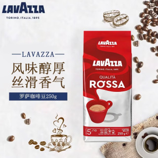 拉瓦萨 意大利原装进口 美式意式浓缩经典咖啡豆 250g