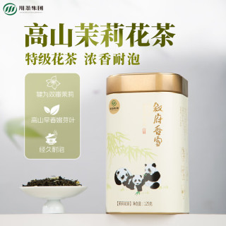 叙府 茉莉香雪2026四川茉莉花茶飘雪正宗川派窨制高山茶茉莉绿茶自己喝 叙府香雪125*1罐