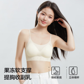 草本初色 无痕凉感内衣2件