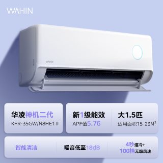 移动端：华凌 神机系列 N8HL1 新一级能效 壁挂式空调